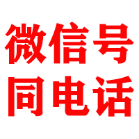 咸安金典收账公司