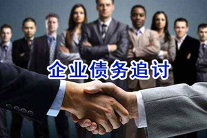企业能否从个人处获得贷款？